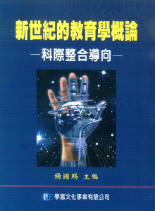 9789867840080