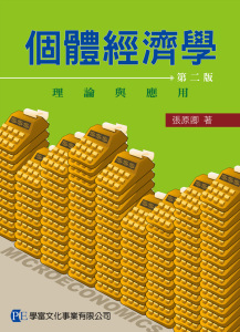 9789868312326