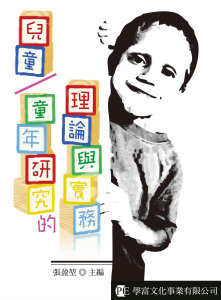 9789866684278