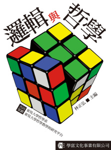 9789866624216
