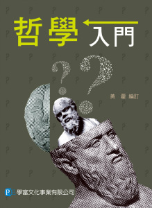 9789867840004